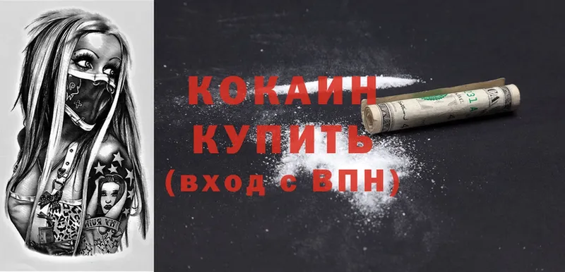 Как найти закладки Кадников Cocaine  АМФЕТАМИН  ГАШ  Меф 