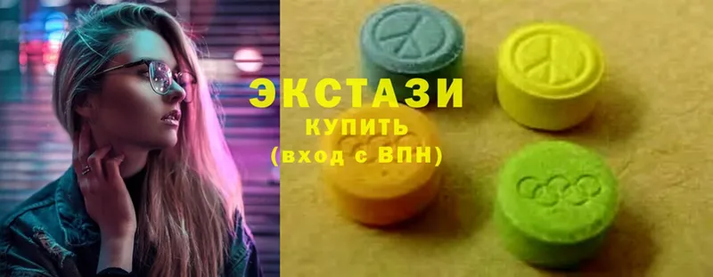 где купить наркоту  Кадников  Ecstasy 250 мг 