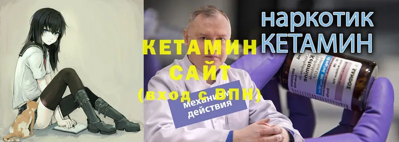 закладка  Кадников  Кетамин VHQ 